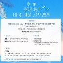 골프캠프 이미지