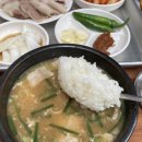 대명돼지국밥 - 북구 | 대명돼지국밥