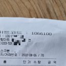 사랑드림마트