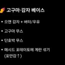 행복한리약국 | 편도/목젖 수술 7~10일차 후기