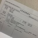 인앤펫 네이버블로그