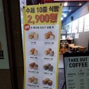 빵터진 유명인 이미지