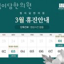 청이담한의원 이미지