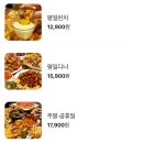 모락모락울산점 | [서면맛집] 크리스마스 에디션 피자몰 신메뉴 즐겨보기 / 아이들 동반 모임하기 좋은 곳 !