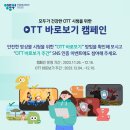 에스제이엠엔씨 뉴스핌