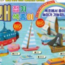 한양인쇄문구 이미지