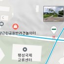 안정순환로267번길 이미지