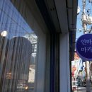 인마망마카롱 네이버블로그