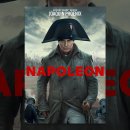 나폴레옹 Napoleon 이미지