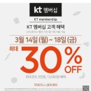 뚜레쥬르시흥대야