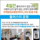 플러스미