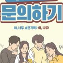 상안초등학교 이미지