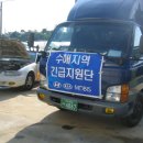 모비스정비센터 이미지