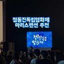 마리스 | [정동진독립영화제] 마리스 펜션 내돈내산 1박 후기 (feat. 이스트씨네)