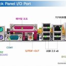 GIGABYTE GA-P43-ES3G 백패널,드라이버CD 최신 바이오스!! 최저가! 이미지