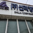 천안외벽청소 공장 판넬 현장 후기