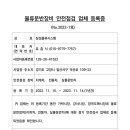 다한물류