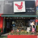 시우네 안경가게 이미지