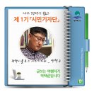 홍익한택지 이미지