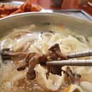 손칼국수 티스토리
