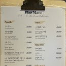 포맨스