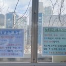 광양셀프세차타운 이미지