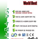 현선산업