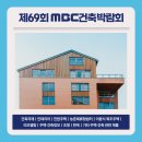 박람회길 이미지