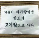 한마음 정육식당 해밀점