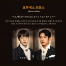 한수원 문화가 있는 날 연극<슈만> 이미지