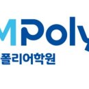 폴리이에스씨분당주