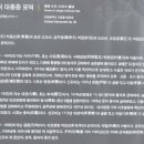 반남박씨 대종중 묘역 이미지