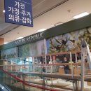 네이처리퍼블릭홈플러스 - 창원시 진해구 충장로 356 | 네이처리퍼블릭홈플러스
