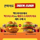 sk형제주유소 네이버블로그