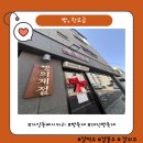 빵, 한모금