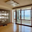 최강파르세나공인중개사사무소 | 요즘 핫한 송도해수욕장, 바다가 보이는 '태왕아너스' 임장 다녀왔어요!