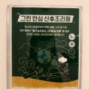 스마일세탁 이미지