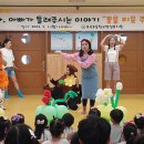 초곡 초등학교 병설 유치원 이미지