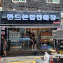 미르정보통신 - 평택시 서재1길 47-8 | 미르정보통신
