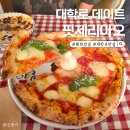 혜화역 맛집 핏제리아오 대학로 데이트 후기