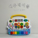 에듀테이블 언제부터? 사용시기·후기·건전지 꿀팁