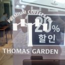 호텔 토마스 명동 이미지