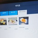 소담버거 (바이트버거) 네이버블로그