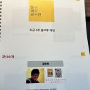 브루잉풀 | [맥주레벨업] 내 손으로 맥주 만들기! 한국맥주교육원 홈브루잉 1주차 후기