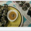 해초꼬마김밥