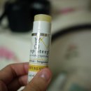 싸이너스 | [아이허브] 아이허브 질러드림