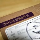 만상식품