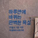 한샘리하우스아이앤디