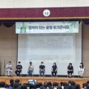 회천중학교 이미지