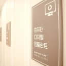 뉴욕플란트치과의원 이미지